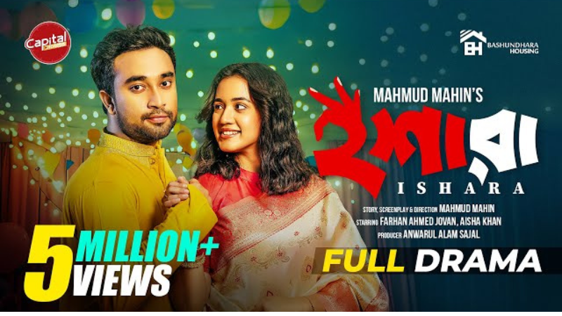 Ishara | Full Drama | ইশারা |